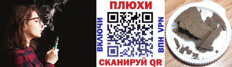 Магазин наркотиков Ершов ГАШИШ A PVP Галлюциногенные грибы Кокаин Мефедрон