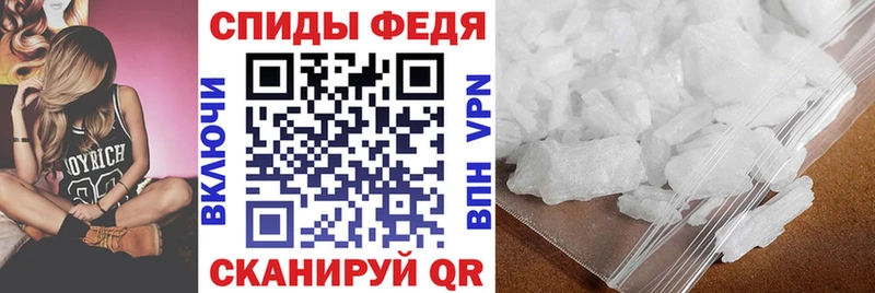 Амфетамин VHQ mega ссылки Ершов