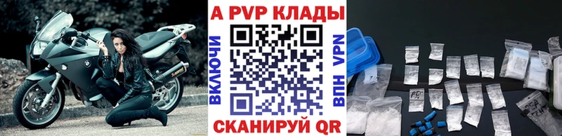 A PVP Соль  Ершов 