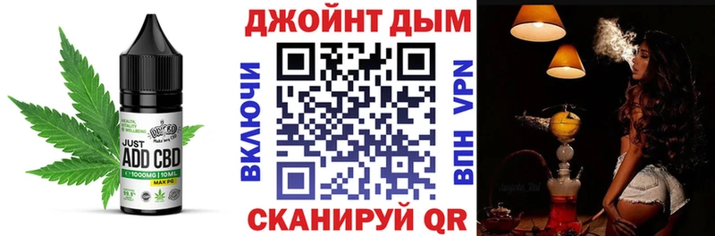 Еда ТГК конопля  нарко площадка какой сайт  Ершов 