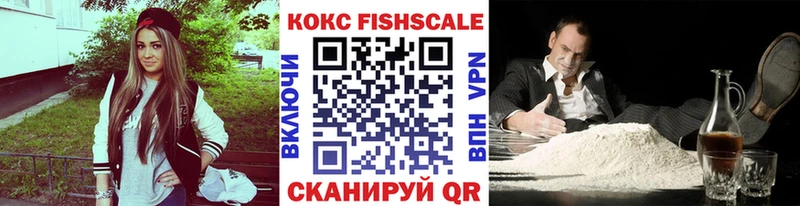 мега ССЫЛКА  хочу   Ершов  Cocaine 99% 