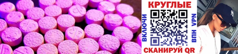 Ecstasy бентли  МЕГА рабочий сайт  Ершов 