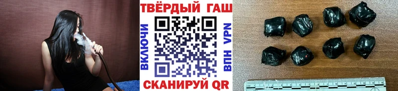 ГАШИШ Premium  как найти закладки  Ершов 