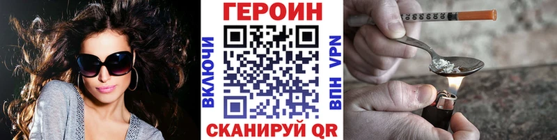 хочу наркоту  Ершов  Героин афганец 