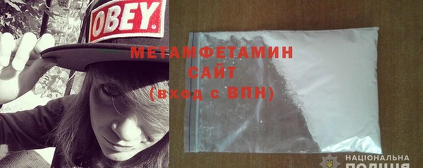молекула духа Богородск