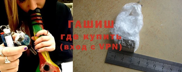 молекула духа Богородск