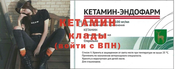 молекула духа Богородск