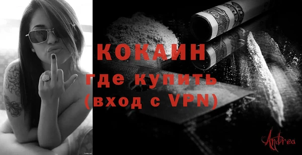 амф Бронницы