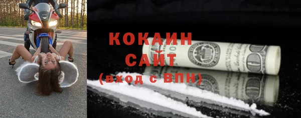 скорость Бородино