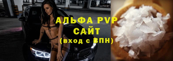 амф Бронницы
