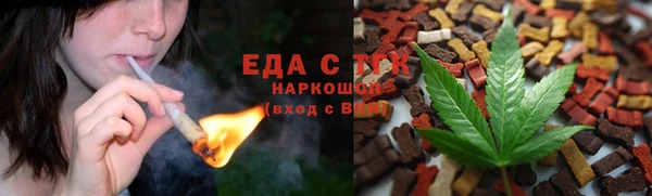 прущая мука Богородицк