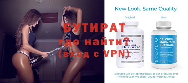 молекула духа Богородск