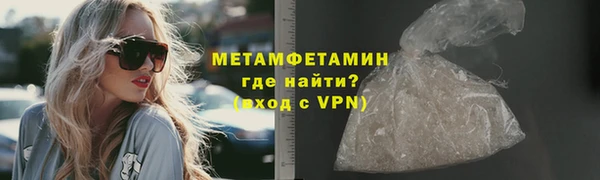прущая мука Богородицк