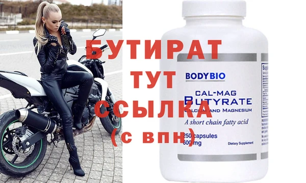 прущая мука Богородицк