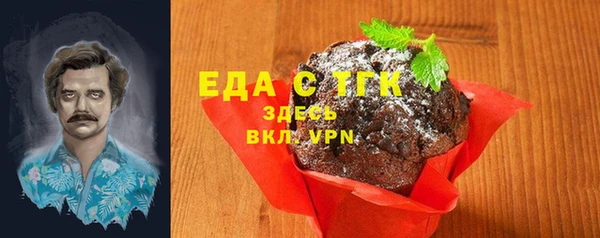 скорость Бородино