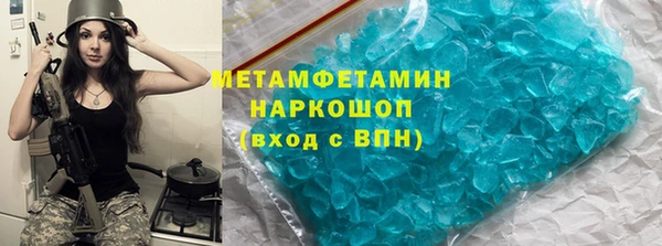 молекула духа Богородск