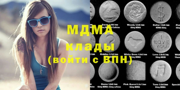 альфа пвп VHQ Балахна