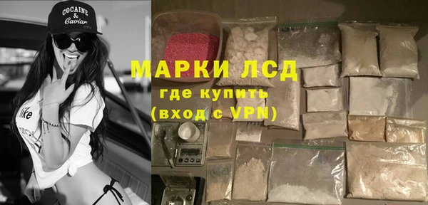 молекула духа Богородск