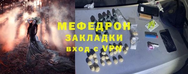 молекула духа Богородск