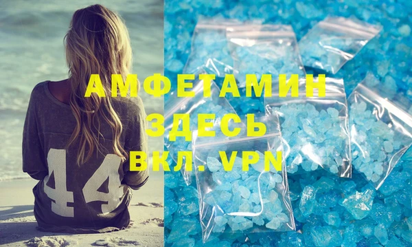 молекула духа Богородск