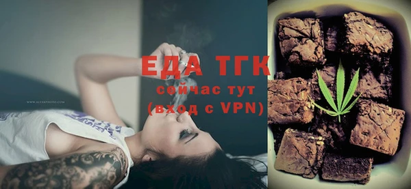 прущая мука Богородицк