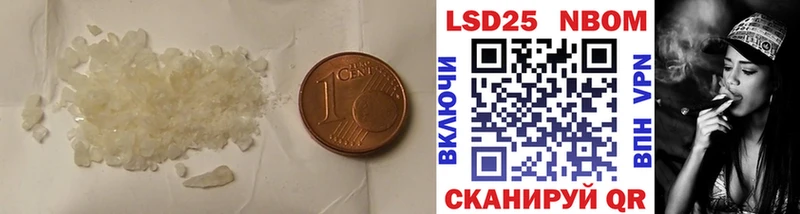 ЛСД экстази кислота  Ершов 