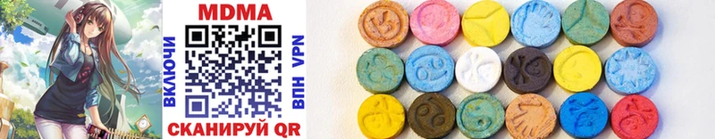 MDMA Molly купить наркотики цена shop клад Ершов