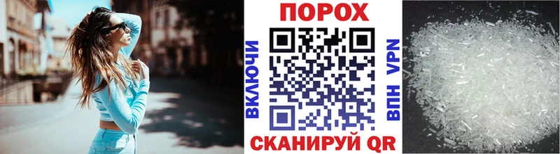 Метамфетамин витя  блэк спрут как зайти  Ершов 