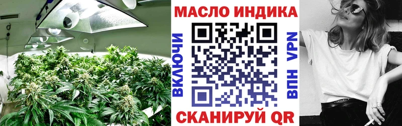нарко площадка наркотические препараты где продают наркотики Ершов Дистиллят ТГК гашишное масло