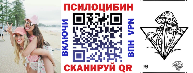 Галлюциногенные грибы ЛСД  Ершов 